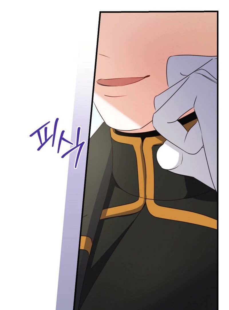 Becoming the Guide of the Mysophobic Villain? Absolutely Not! Chapter 11 - page 107