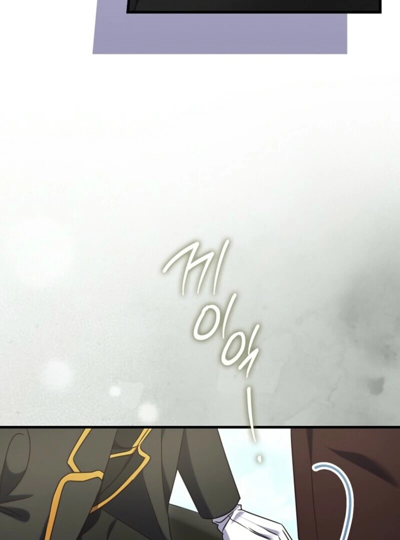 Becoming the Guide of the Mysophobic Villain? Absolutely Not! Chapter 11 - page 108