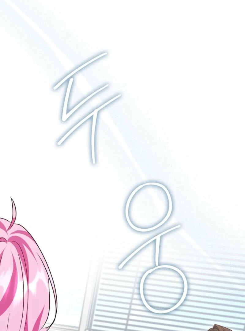 Becoming the Guide of the Mysophobic Villain? Absolutely Not! Chapter 11 - page 71