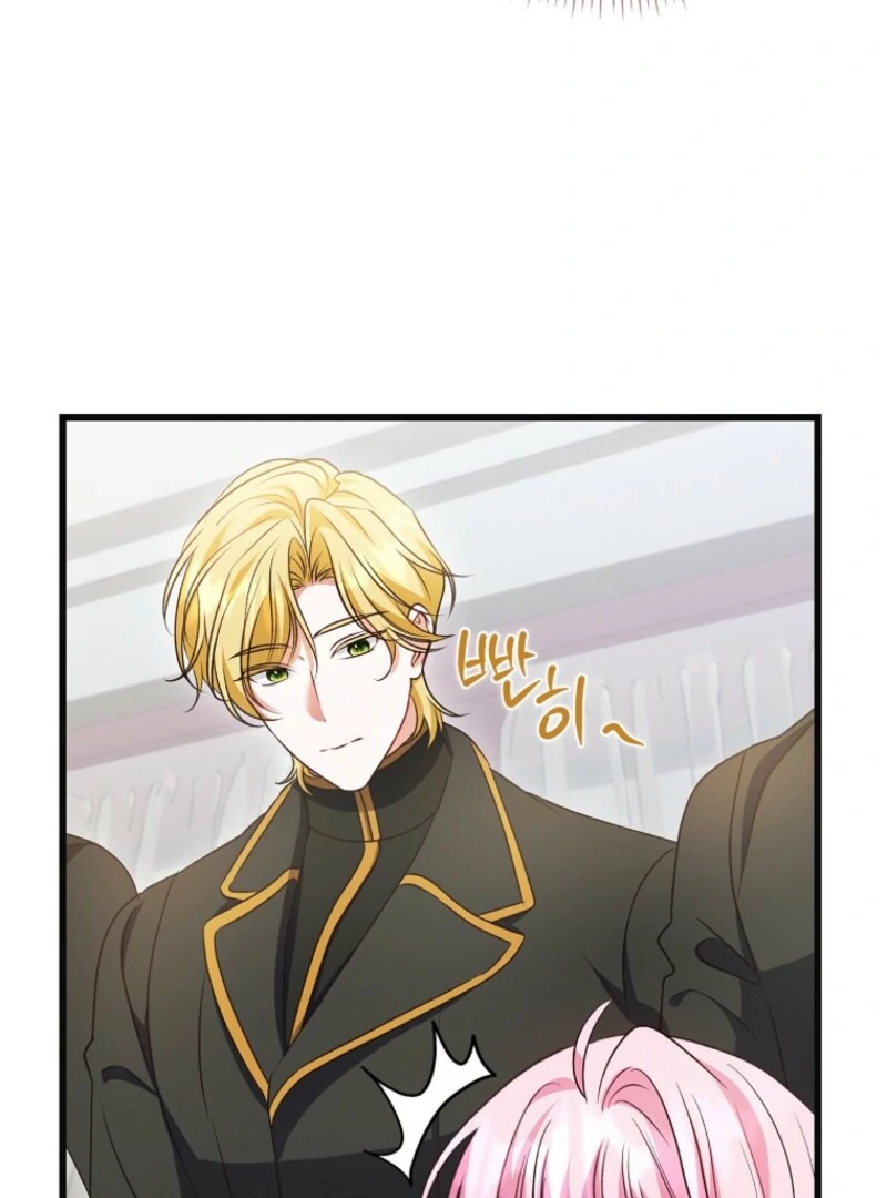 Becoming the Guide of the Mysophobic Villain? Absolutely Not! Chapter 12 - page 24
