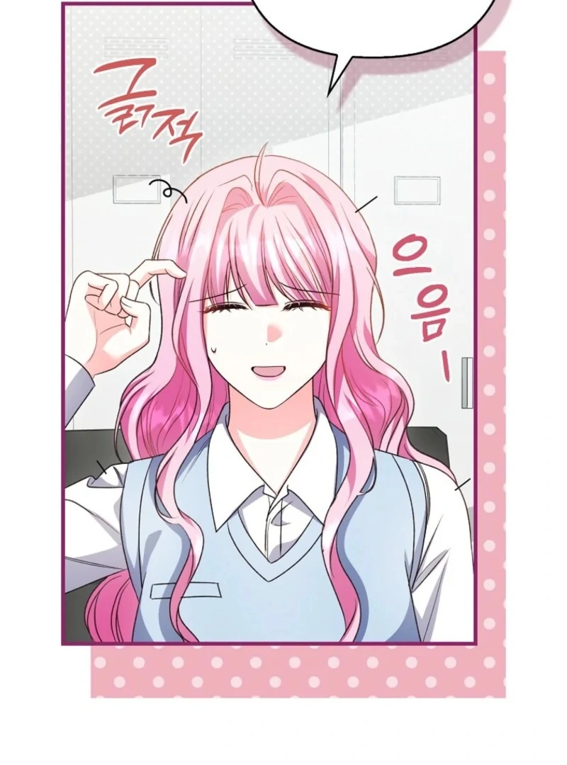 Becoming the Guide of the Mysophobic Villain? Absolutely Not! Chapter 13 - page 17