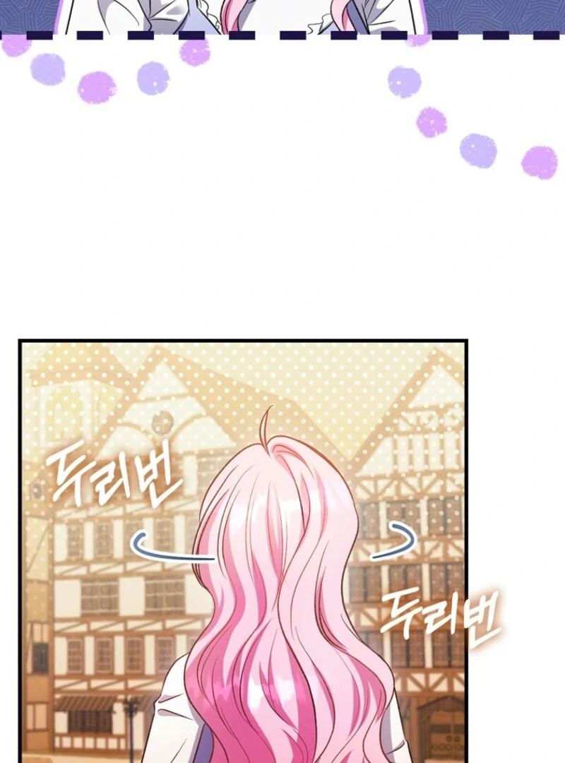 Becoming the Guide of the Mysophobic Villain? Absolutely Not! Chapter 13 - page 45