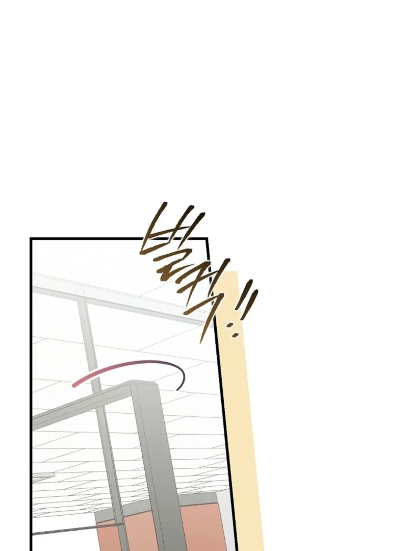Becoming the Guide of the Mysophobic Villain? Absolutely Not! Chapter 13 - page 6