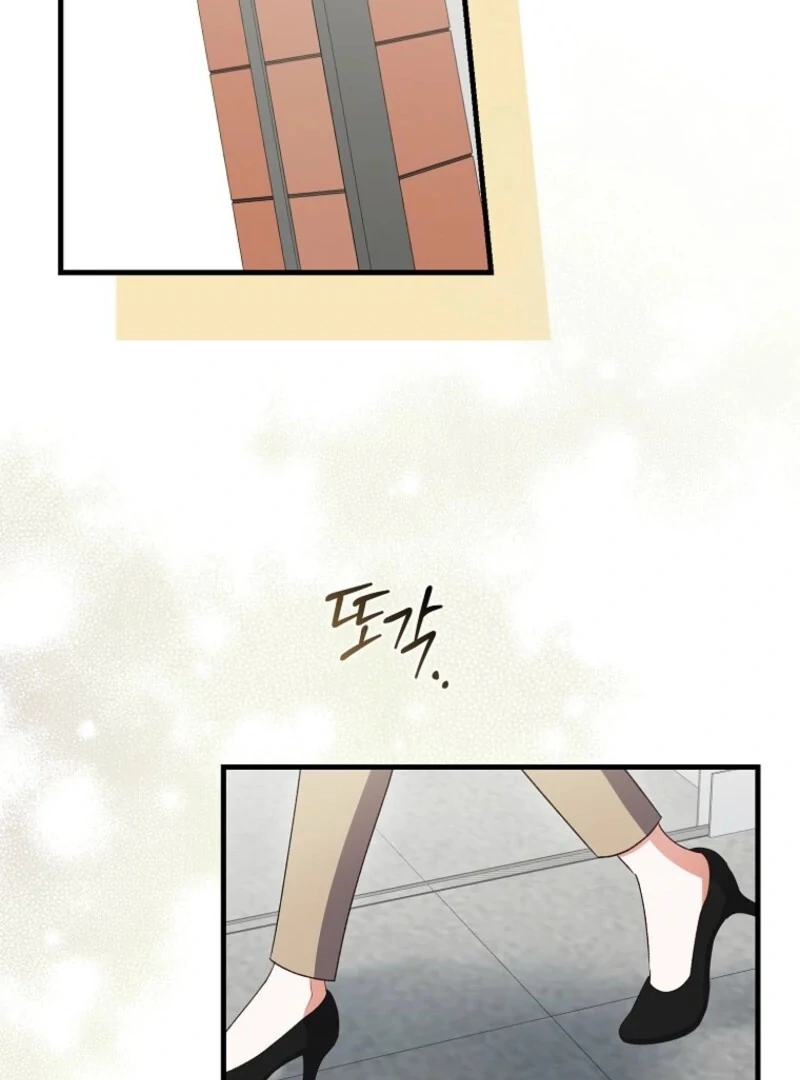 Becoming the Guide of the Mysophobic Villain? Absolutely Not! Chapter 13 - page 7