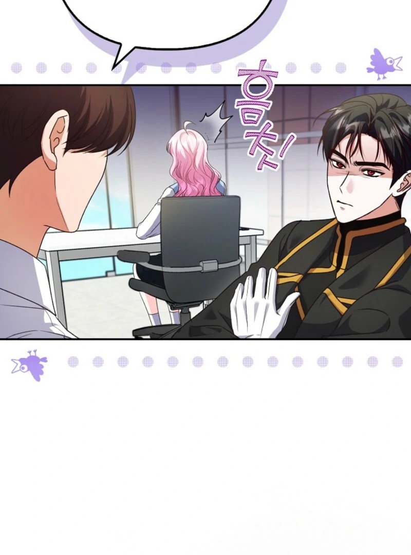 Becoming the Guide of the Mysophobic Villain? Absolutely Not! Chapter 7 - page 84