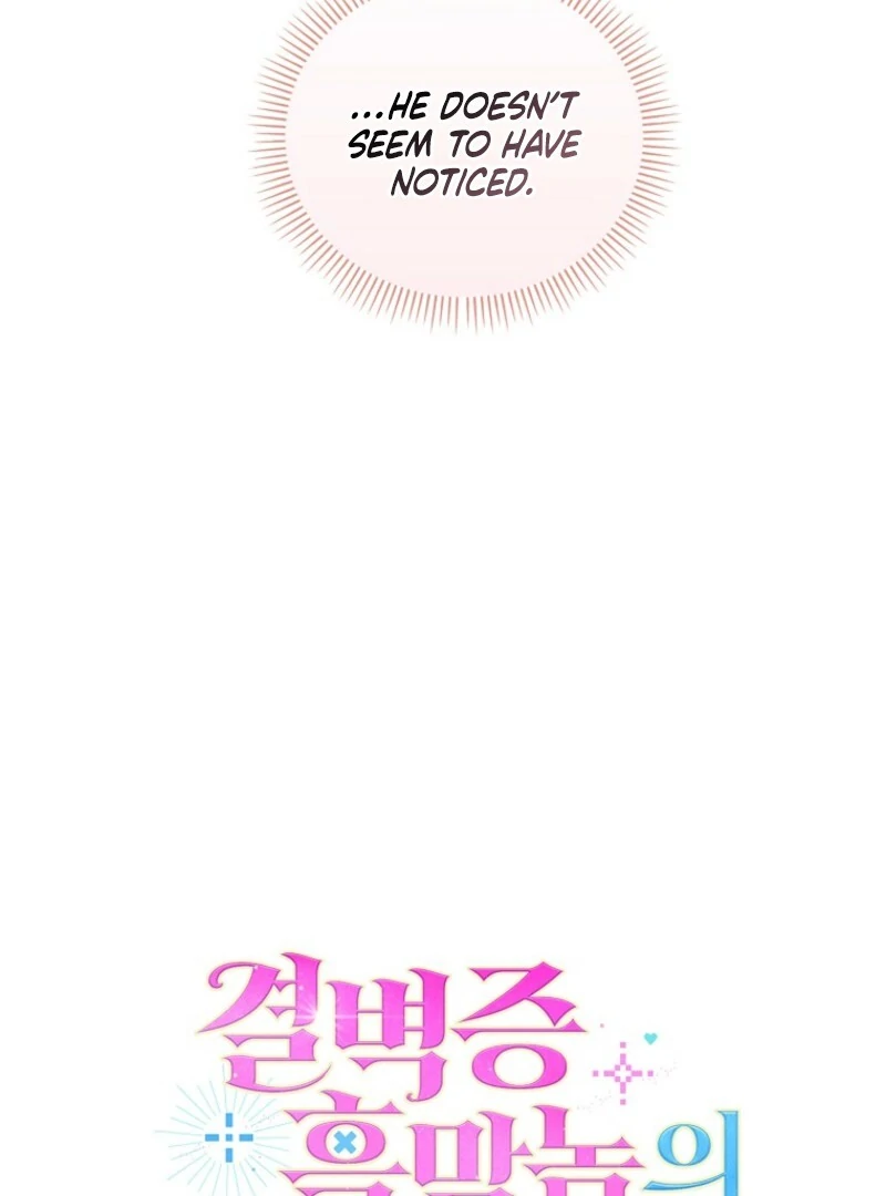 Becoming the Guide of the Mysophobic Villain? Absolutely Not! Chapter 14 - page 38