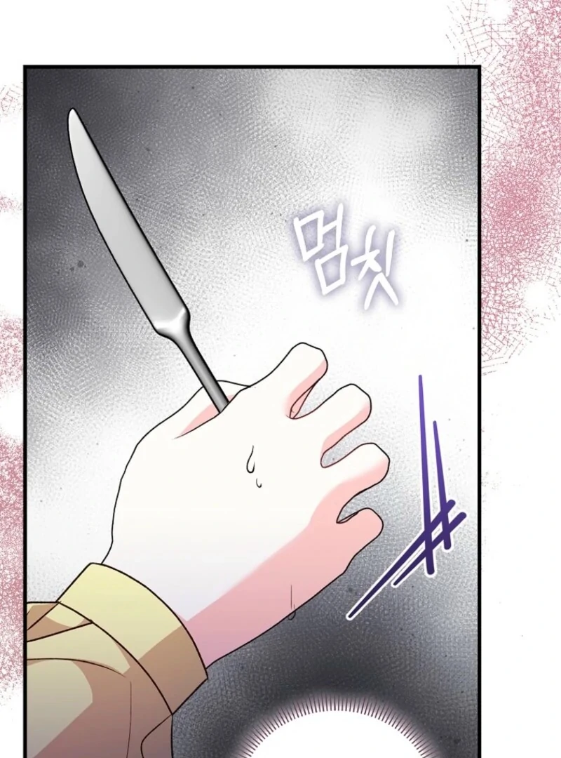Becoming the Guide of the Mysophobic Villain? Absolutely Not! Chapter 15 - page 35