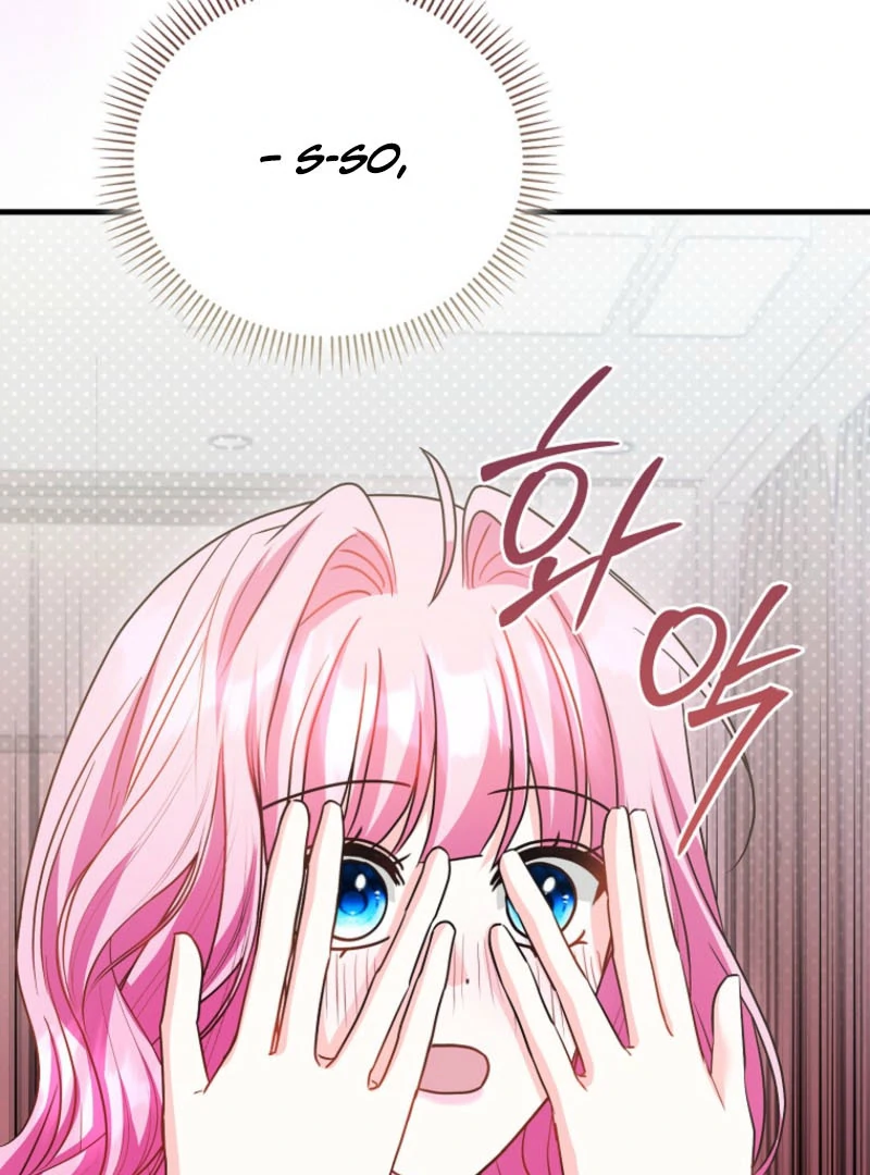 Becoming the Guide of the Mysophobic Villain? Absolutely Not! Chapter 18 - page 18