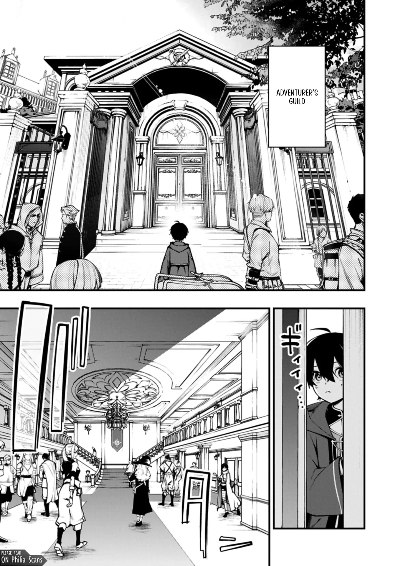 The Banished Lifestyle Mage Who Aims to Be the Strongest Support ~Damage Dealer? No, I’m the Support!~ Chapter 1 - page 23