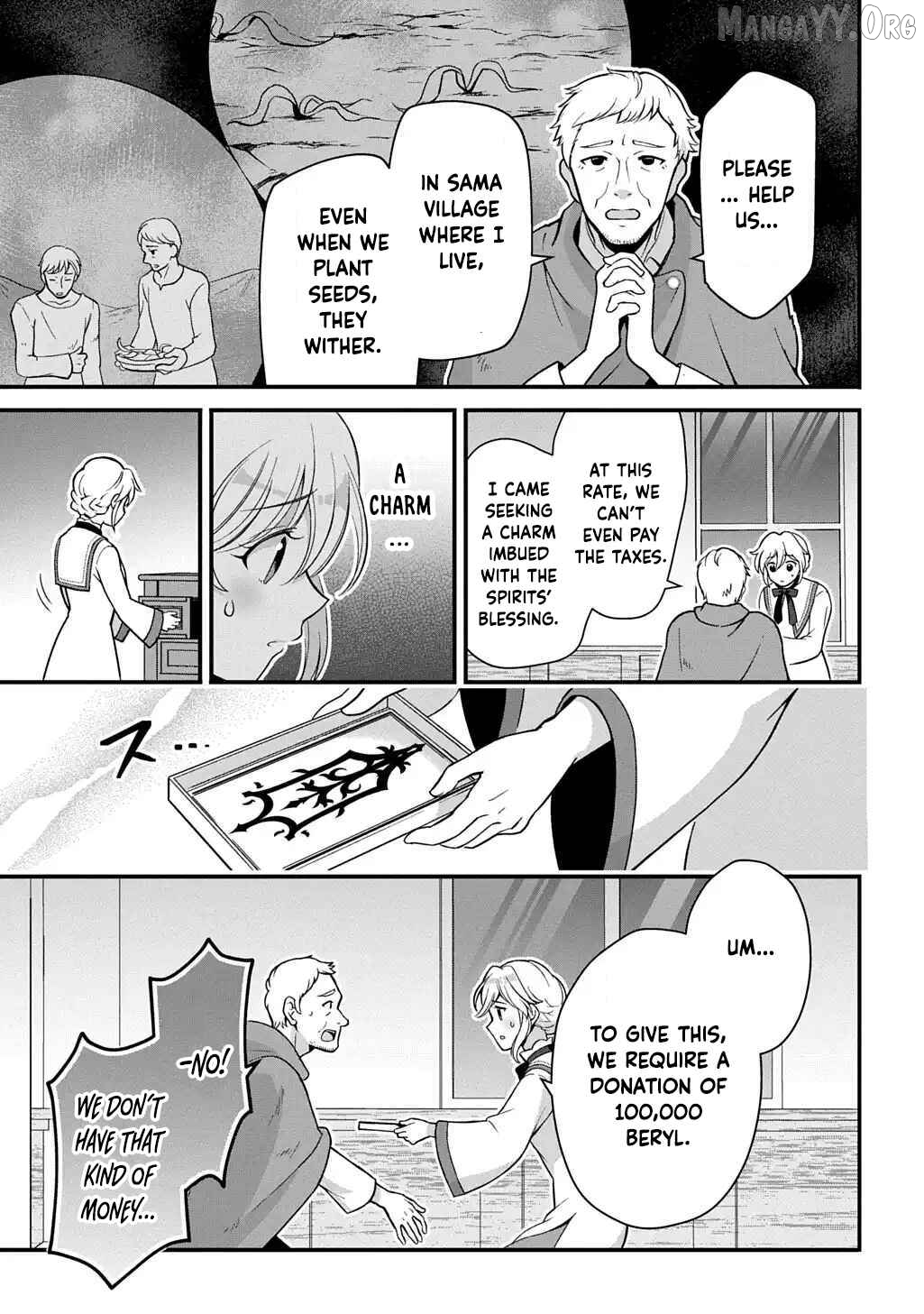 The Decorative Saint Awakens to Her True Power Chapter 1 - page 16