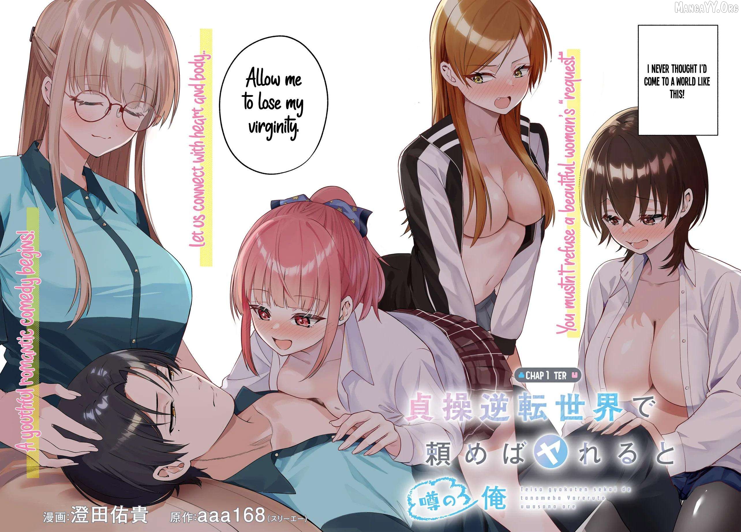 Teisou gyakuten sekai de tanomeba yareru to uwasa no ore Chapter 1 - page 4
