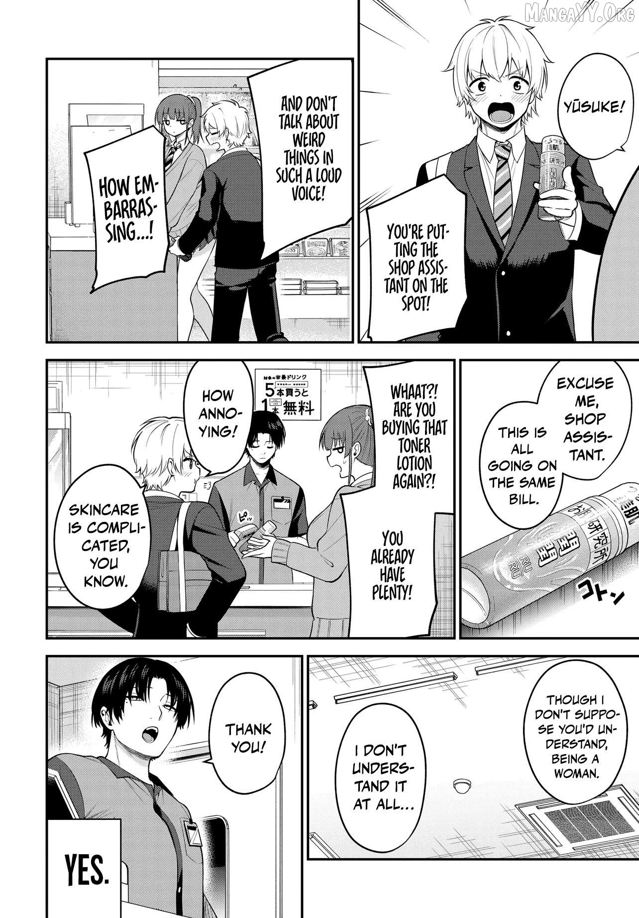 Teisou gyakuten sekai de tanomeba yareru to uwasa no ore Chapter 1 - page 7