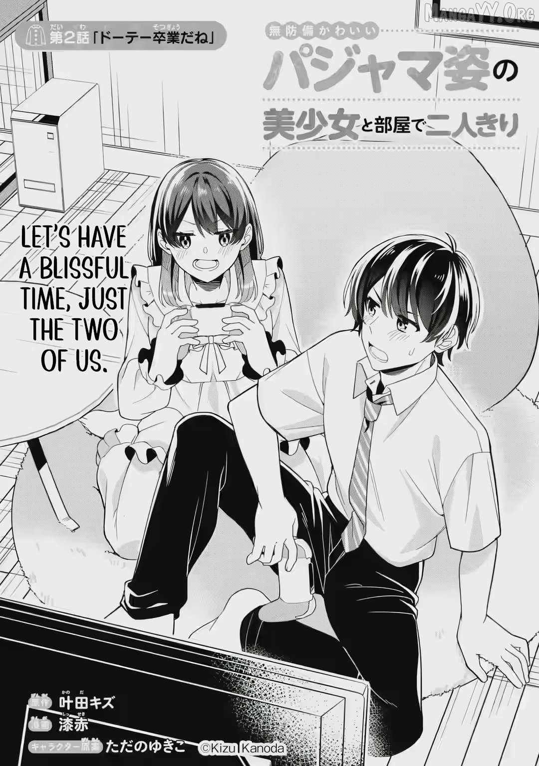 Muboubi Kawaii Pajama Sugata no Bishoujo to Heya de Futarikiri Chapter 2.1 - page 4
