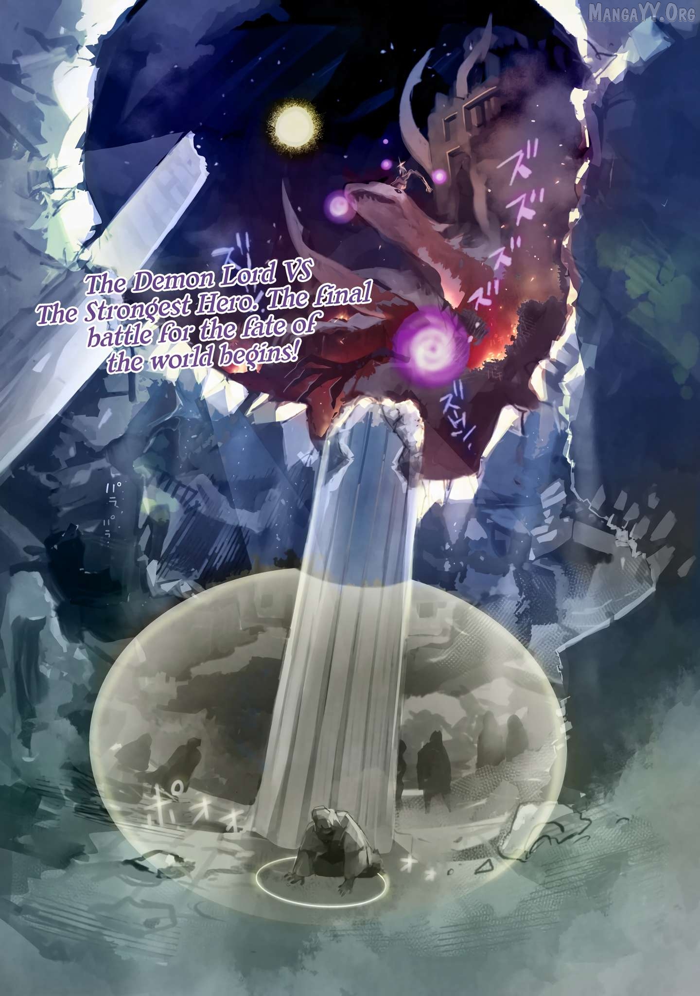 Erufu tsuma to hajimeru yūkyū no tabi densetsu no yūsha, aisuru Erufu totomoni 100 nen mae ni sukutta sekai o tabisuru Chapter 1 - page 2