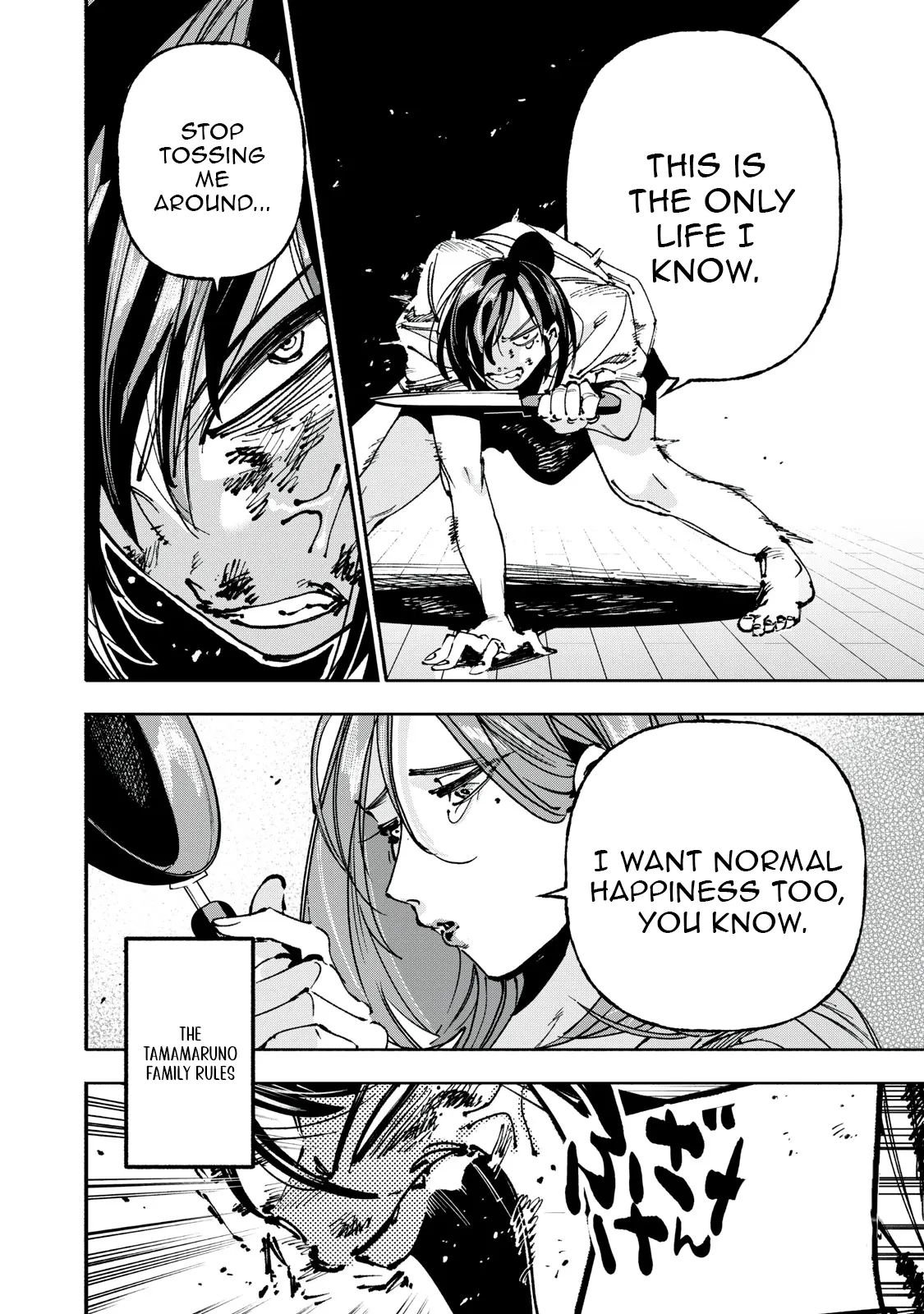 A Hitman Girl’s Struggling New Life in Tokyo Chapter 1 - page 25