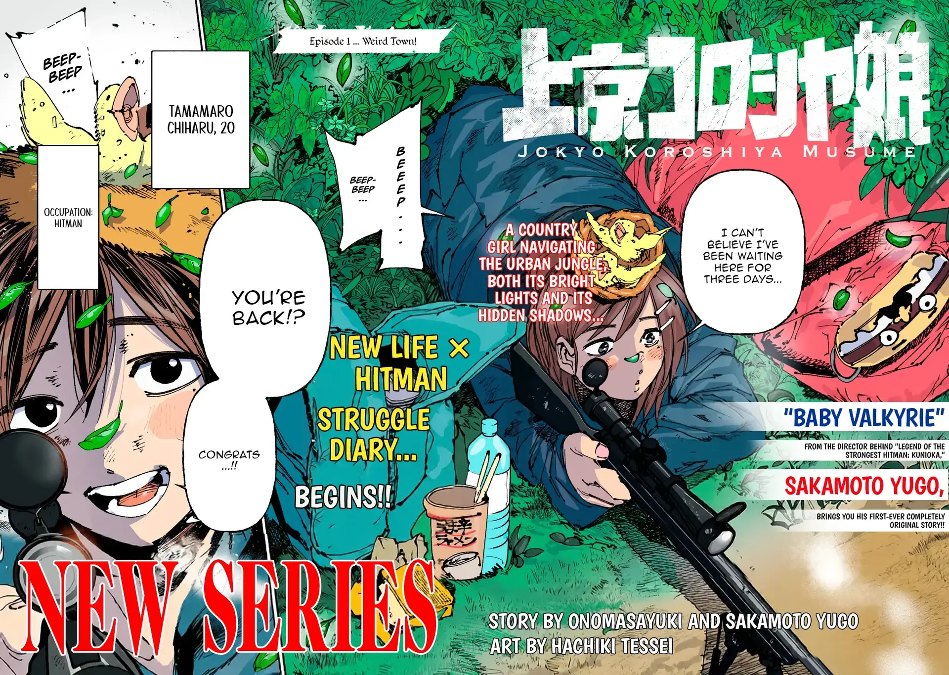 A Hitman Girl’s Struggling New Life in Tokyo Chapter 1 - page 6