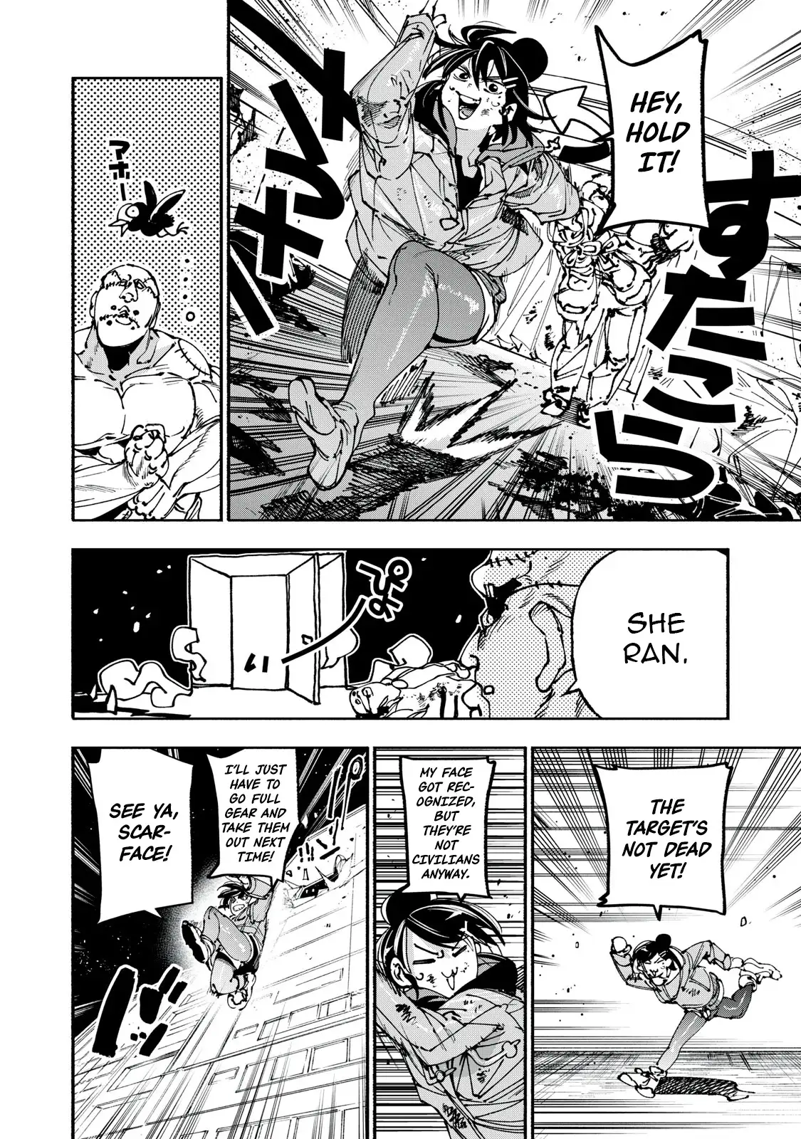 A Hitman Girl’s Struggling New Life in Tokyo Chapter 2 - page 18