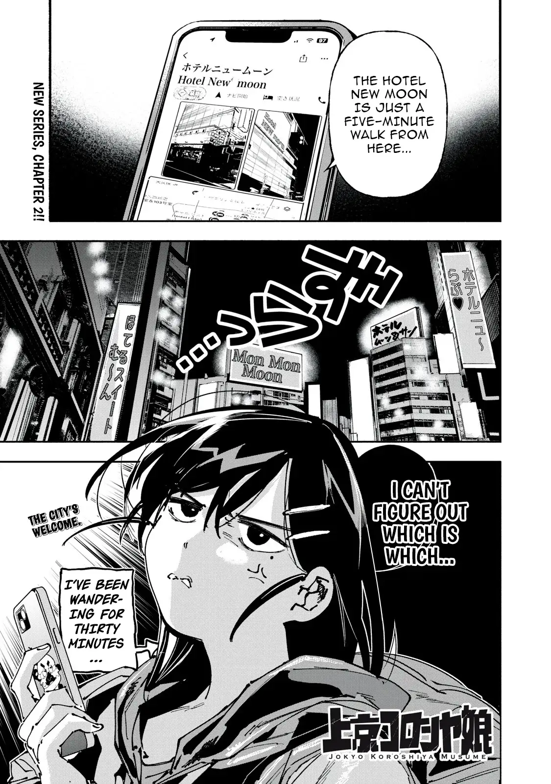 A Hitman Girl’s Struggling New Life in Tokyo Chapter 2 - page 1