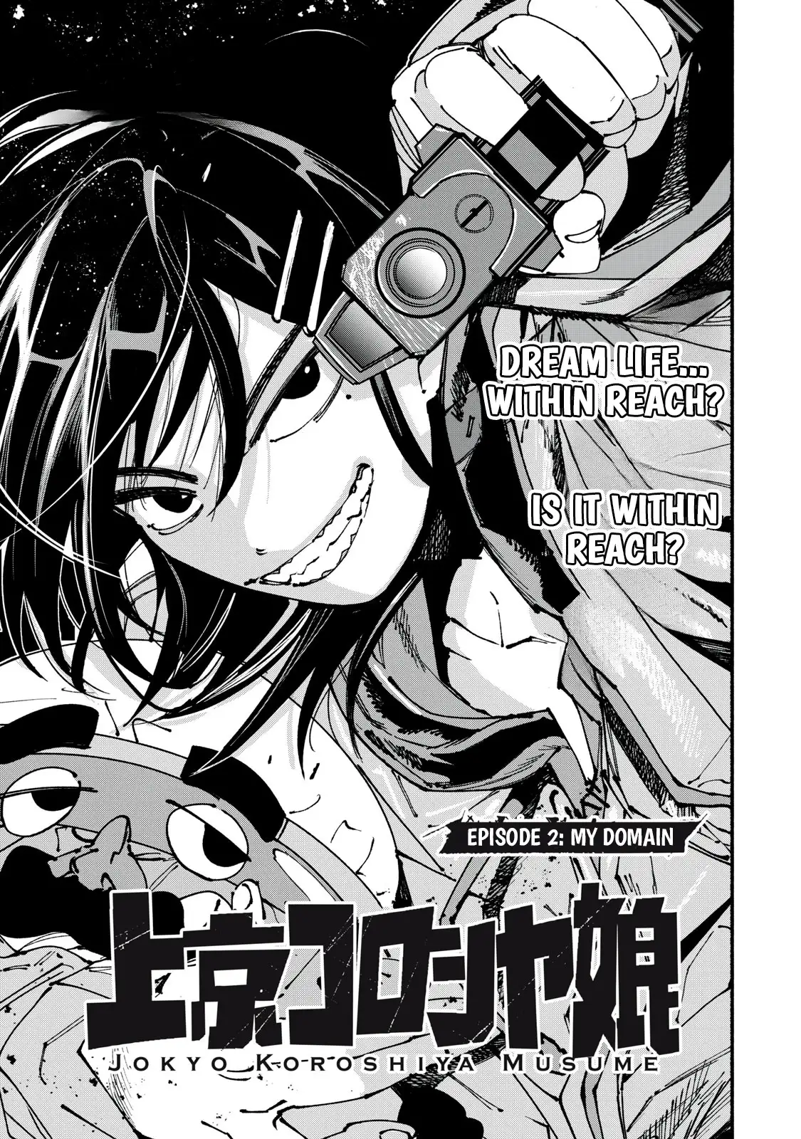 A Hitman Girl’s Struggling New Life in Tokyo Chapter 2 - page 3