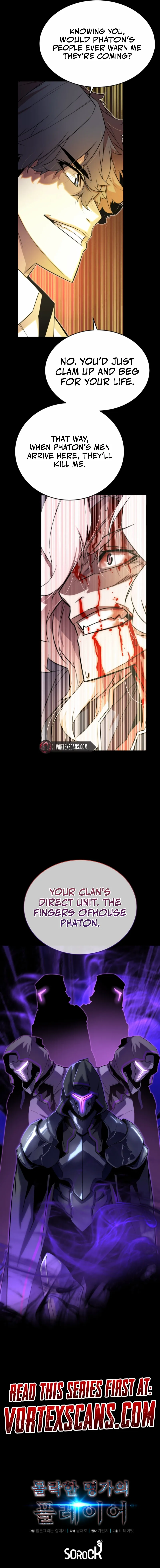 The Player of the Fallen Family Chapter 8 - page 22