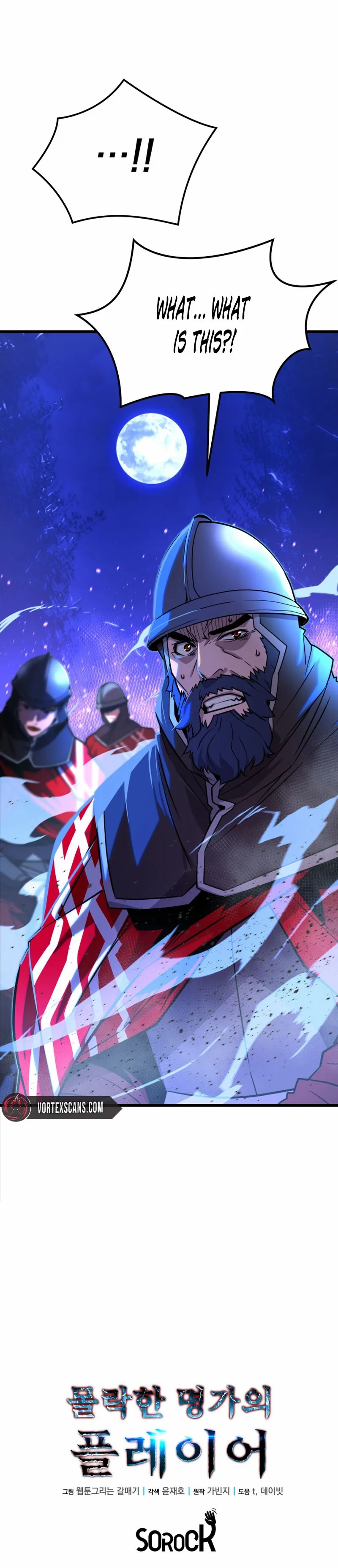 The Player of the Fallen Family Chapter 6 - page 16