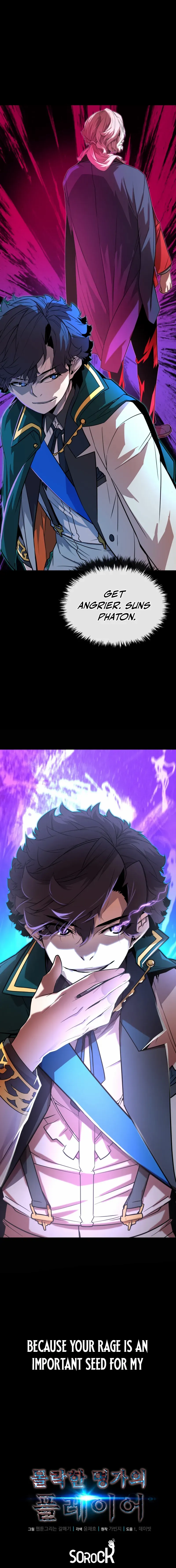 The Player of the Fallen Family Chapter 5 - page 25