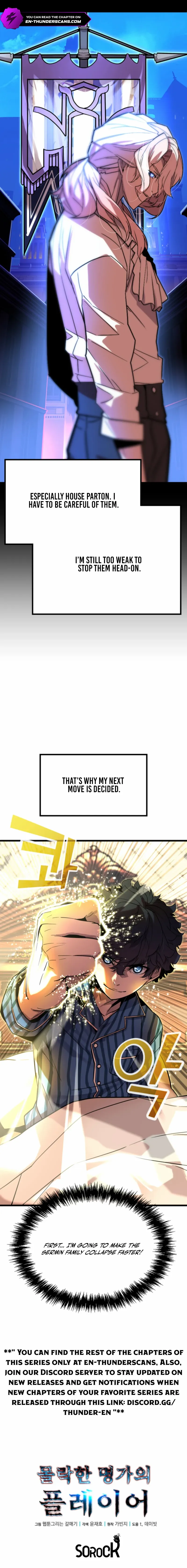 The Player of the Fallen Family Chapter 3 - page 16