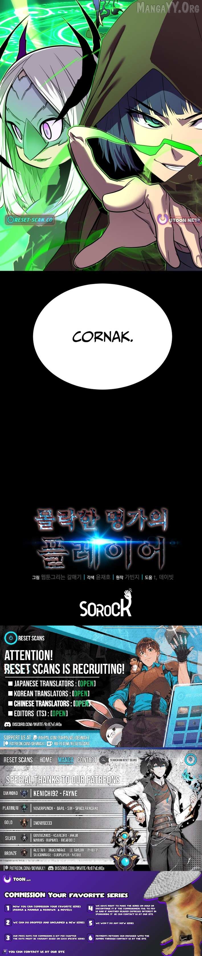 The Player of the Fallen Family Chapter 17 - page 12