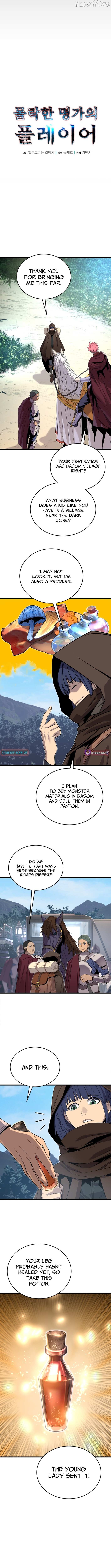 The Player of the Fallen Family Chapter 17 - page 6