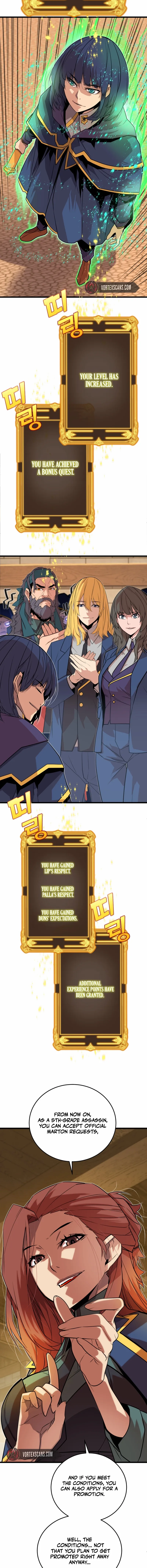 The Player of the Fallen Family Chapter 15 - page 2