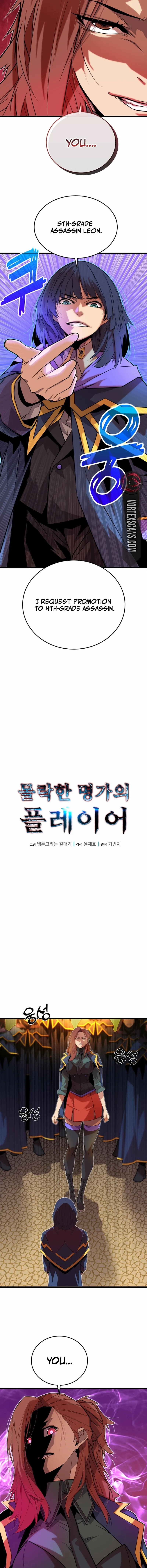 The Player of the Fallen Family Chapter 15 - page 6