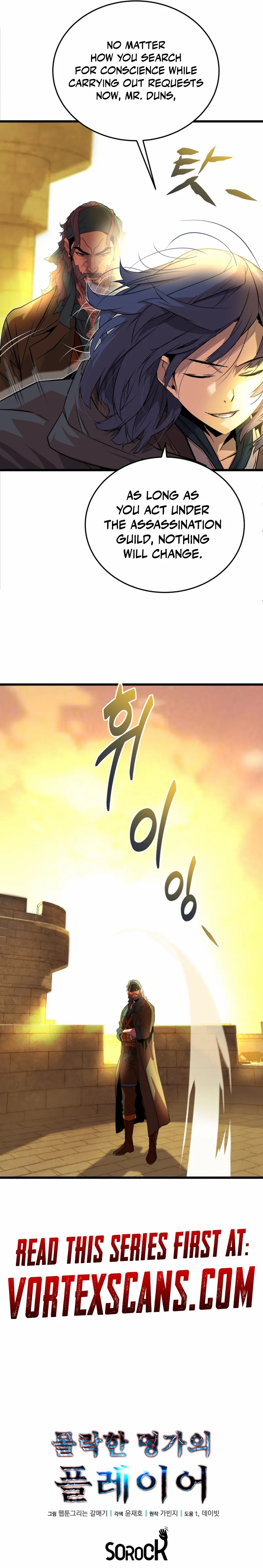 The Player of the Fallen Family Chapter 14 - page 16