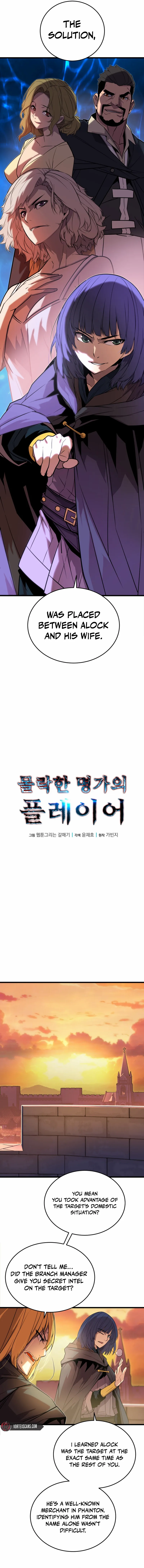 The Player of the Fallen Family Chapter 14 - page 3