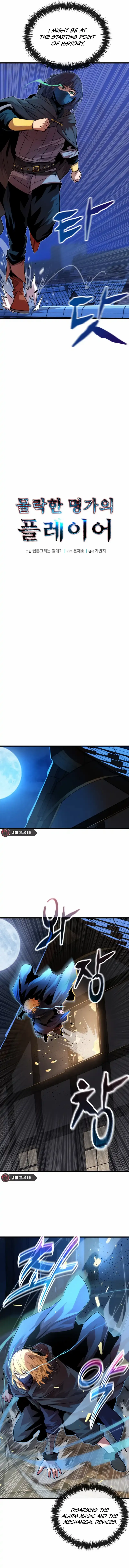 The Player of the Fallen Family Chapter 13 - page 7