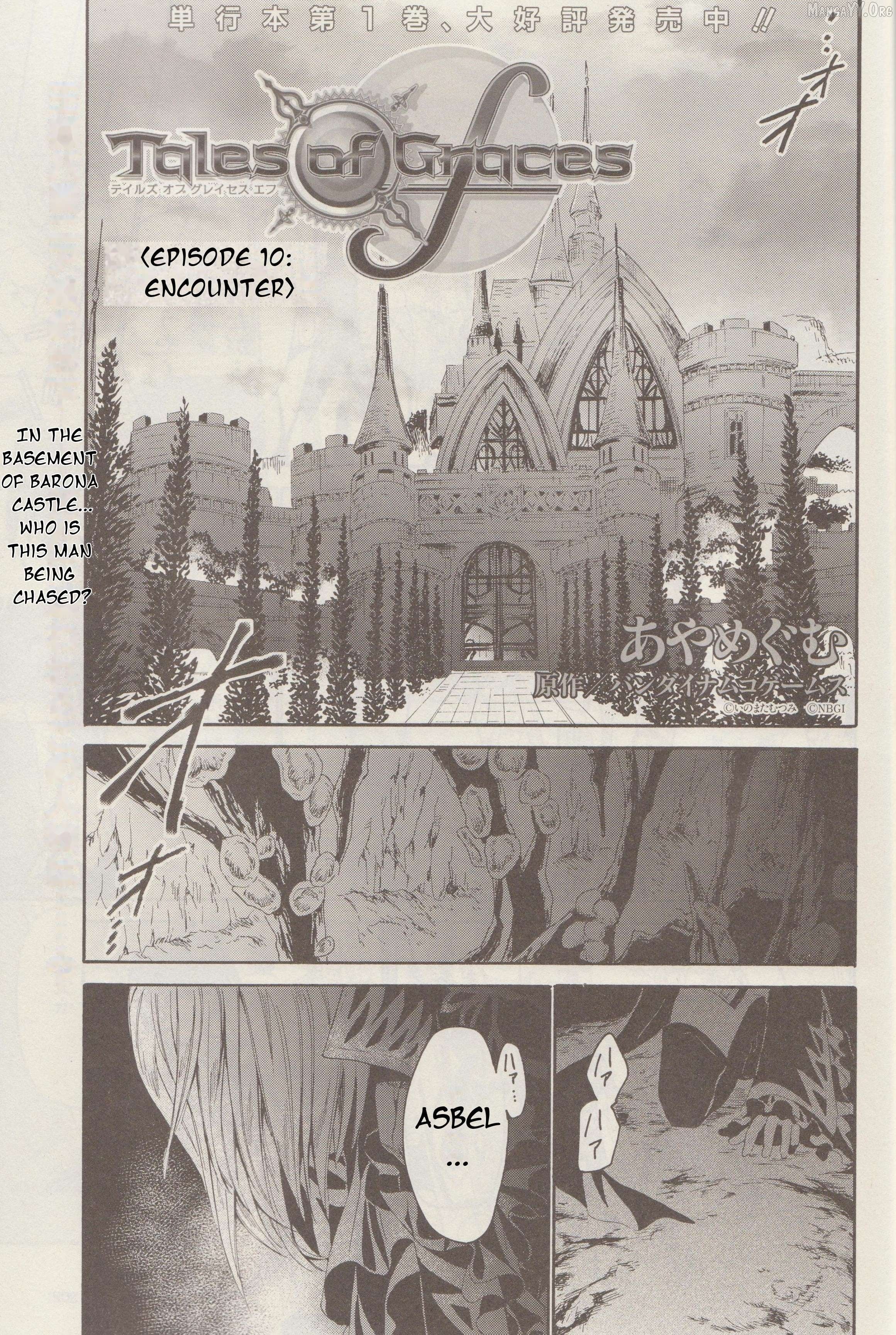 Tales of Graces f Chapter 10 - page 2