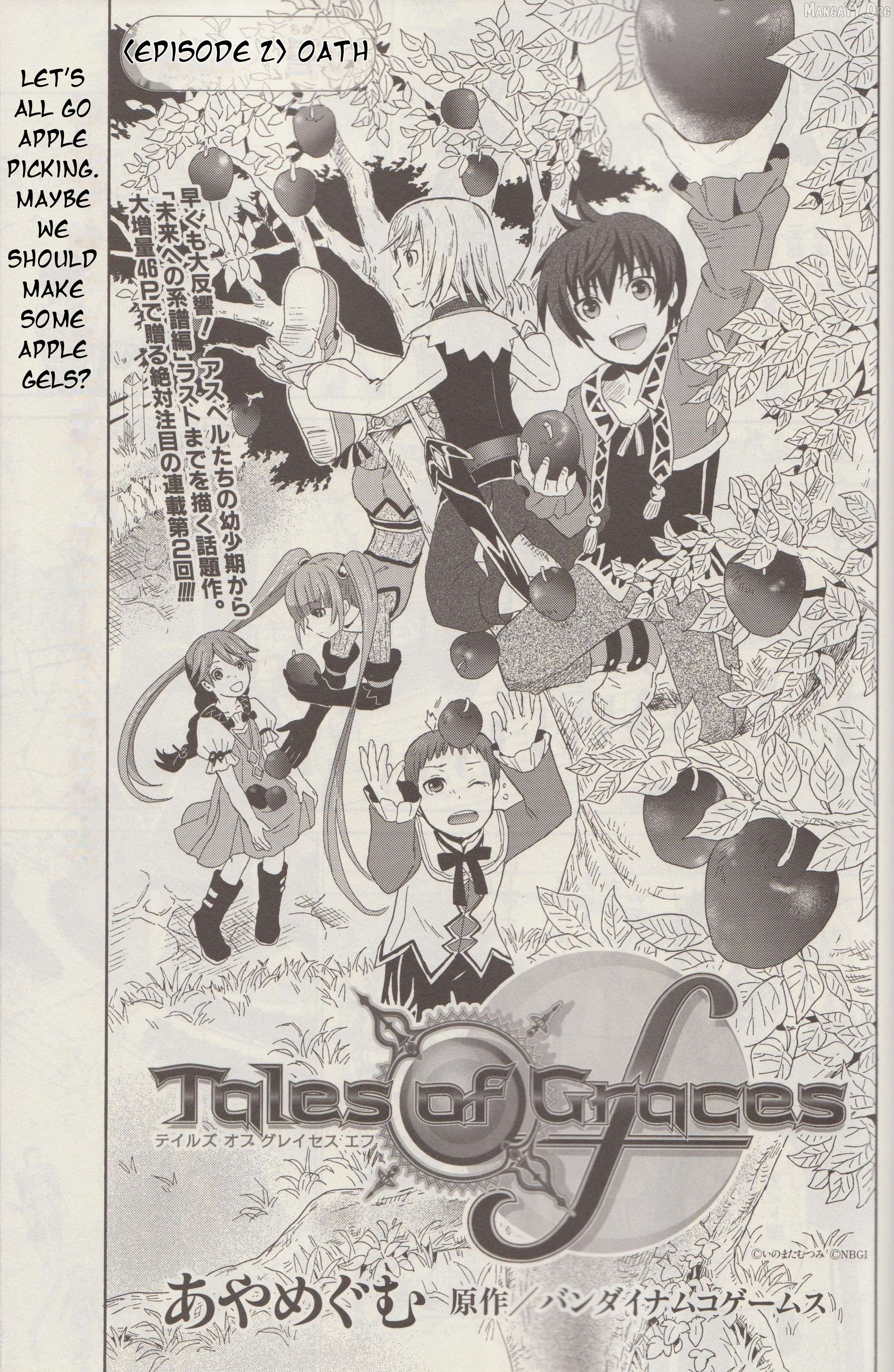 Tales of Graces f Chapter 2 - page 4