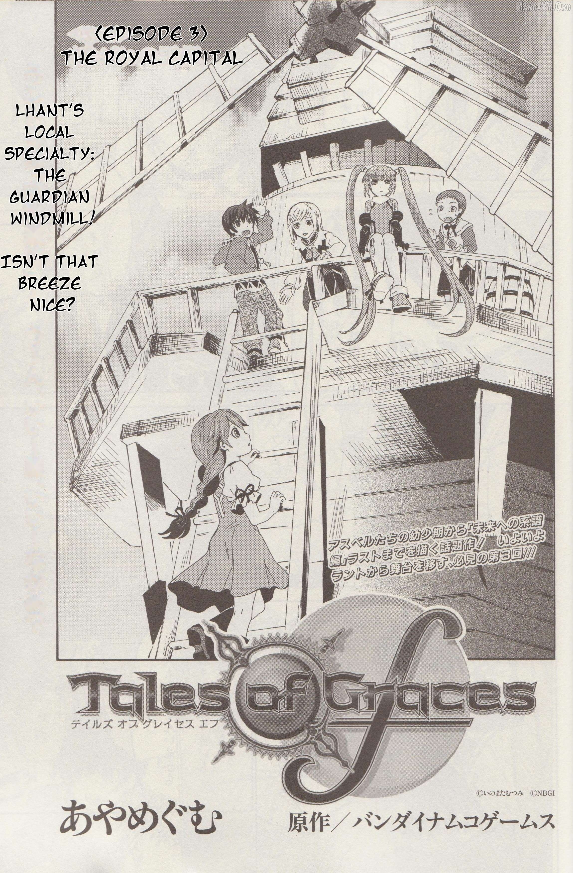 Tales of Graces f Chapter 3 - page 4