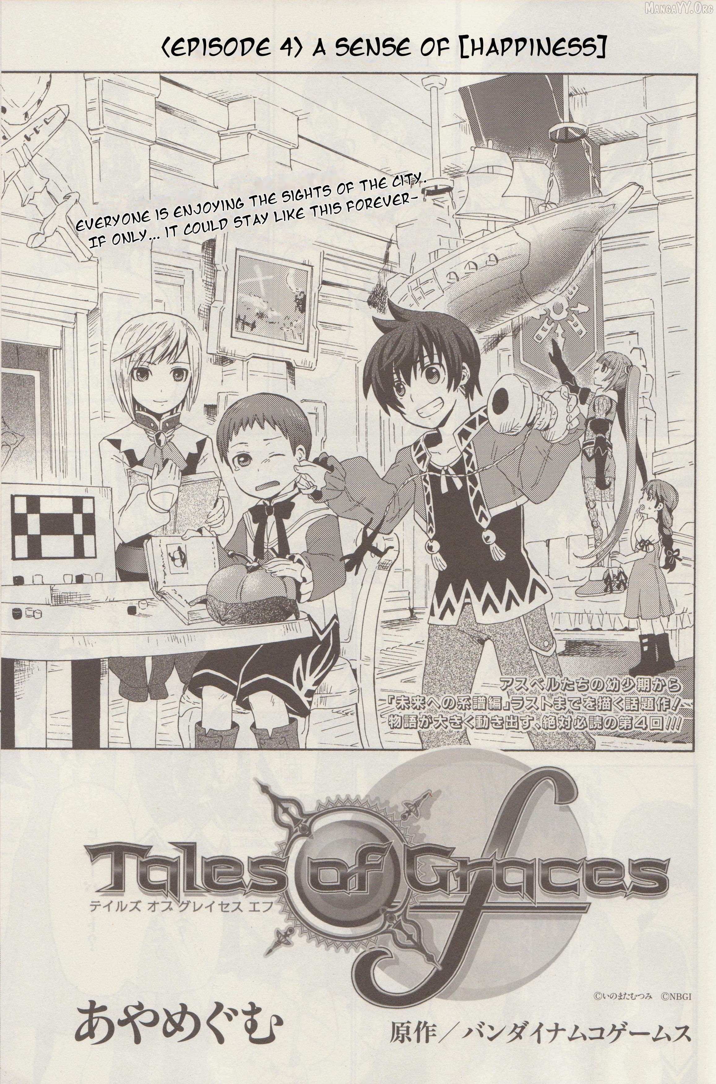 Tales of Graces f Chapter 4 - page 4