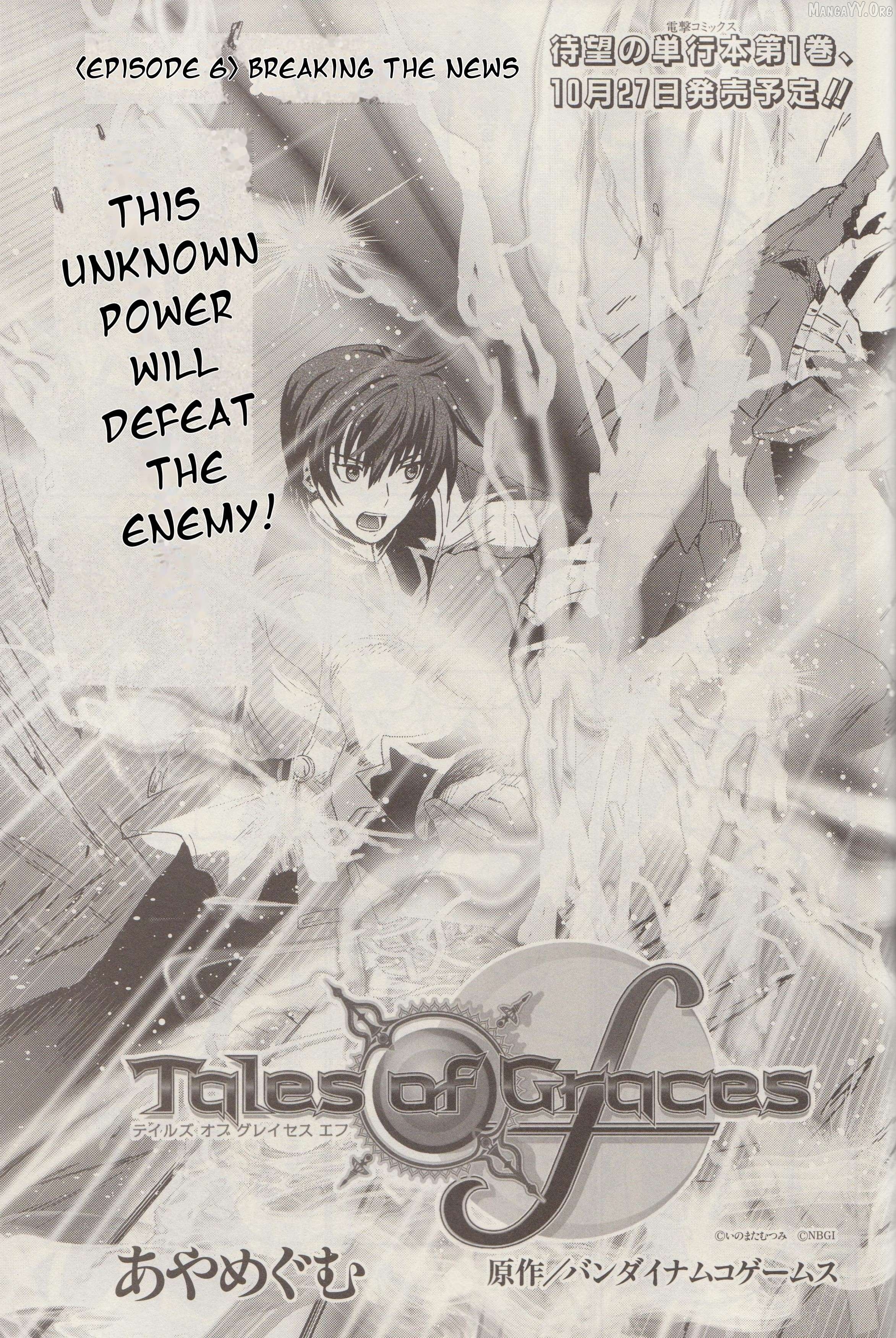 Tales of Graces f Chapter 6 - page 4