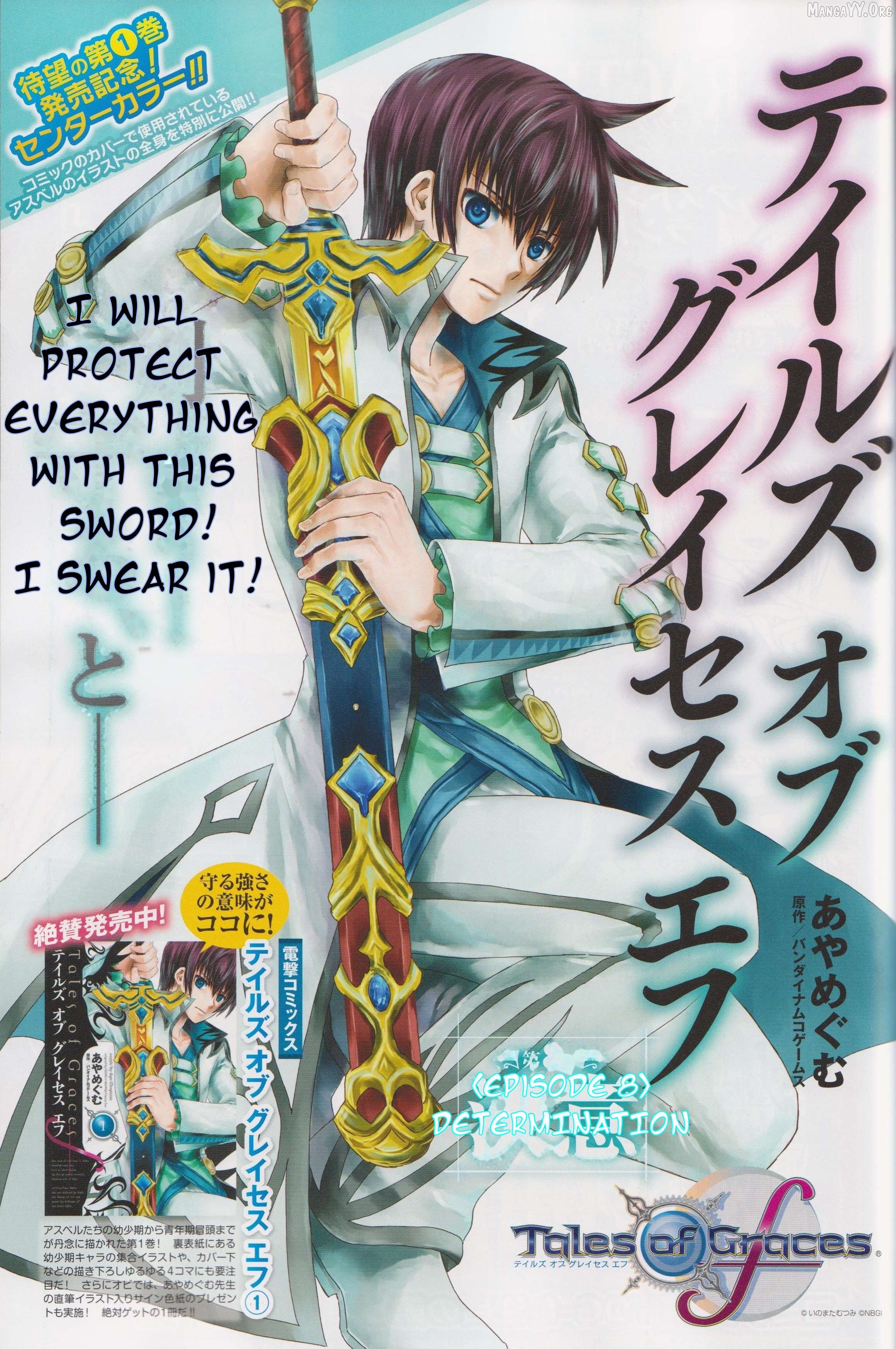 Tales of Graces f Chapter 8 - page 2