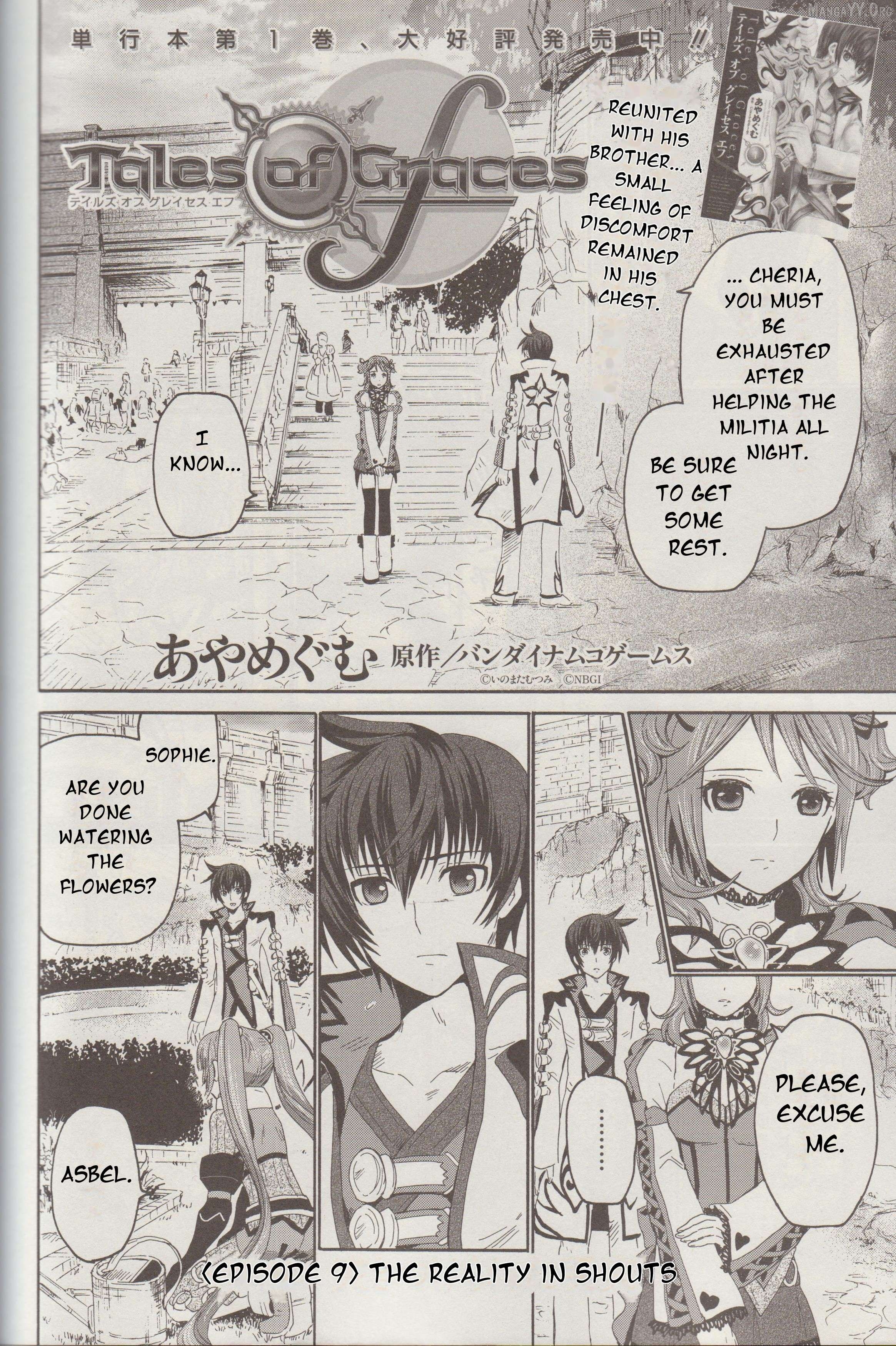 Tales of Graces f Chapter 9 - page 3