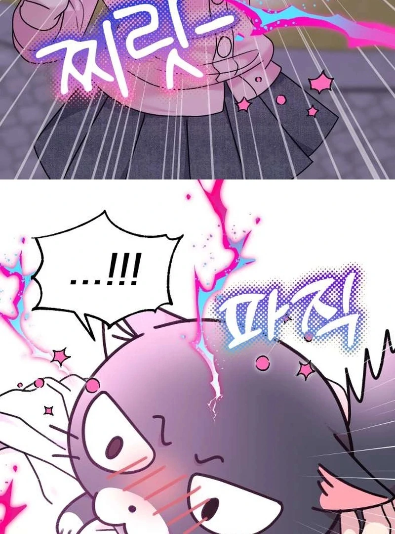 Meow-Meow Squeak-Squeak! Chapter 4 - page 24