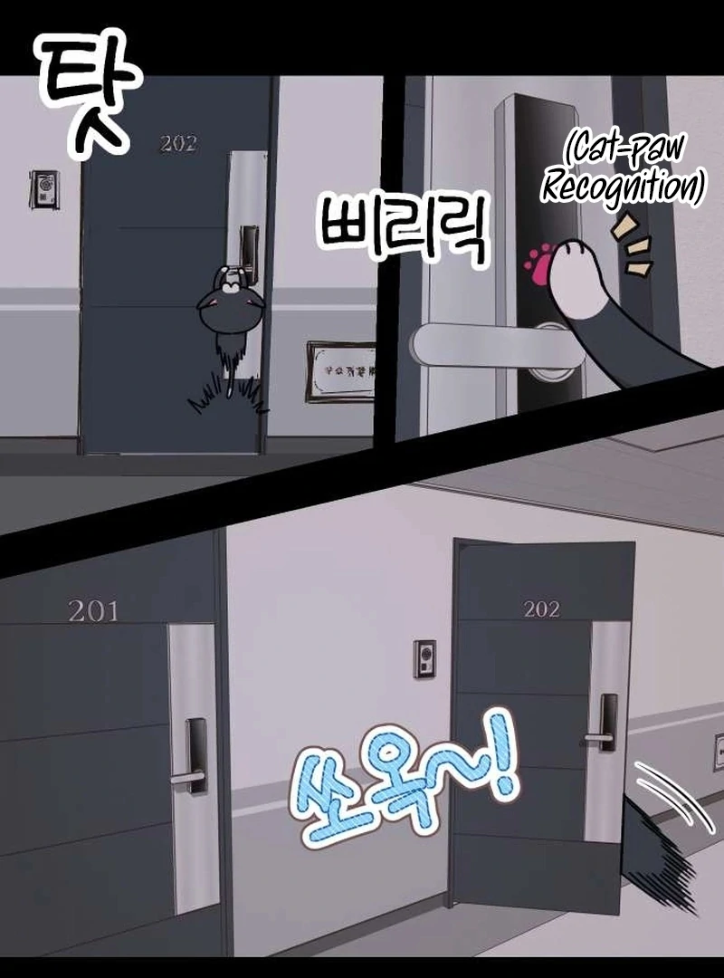 Meow-Meow Squeak-Squeak! Chapter 4 - page 33