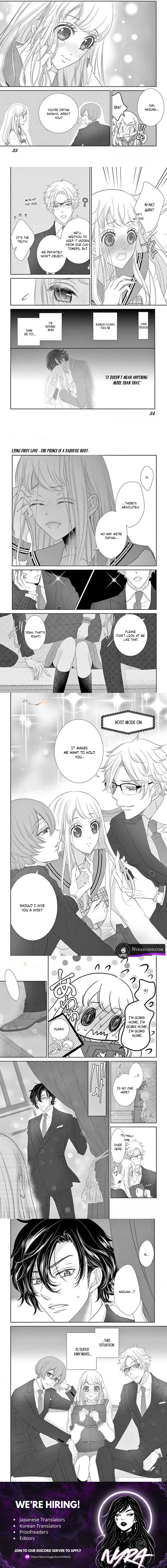 A Lying First Love — The Prince Is a Sadistic Host. Chapter 5 - page 4