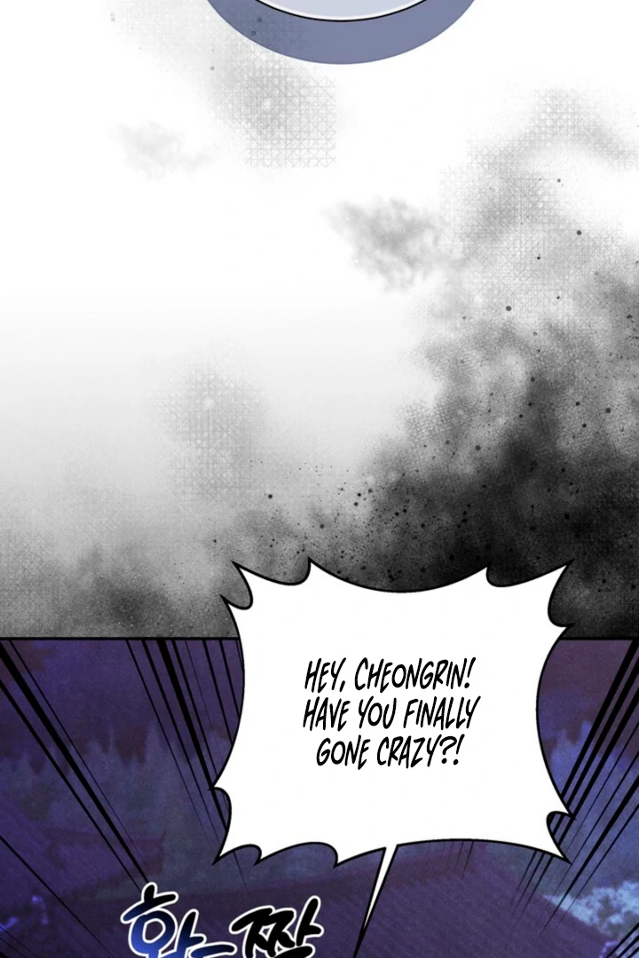 Every Day, Every Night Chapter 0.1 - page 43