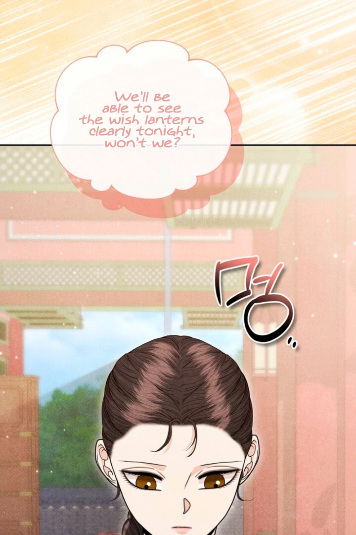 Every Day, Every Night Chapter 11 - page 3