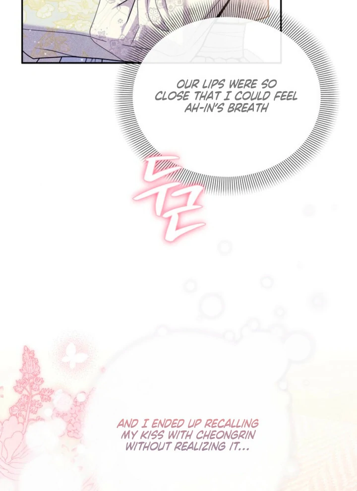 Every Day, Every Night Chapter 11 - page 58