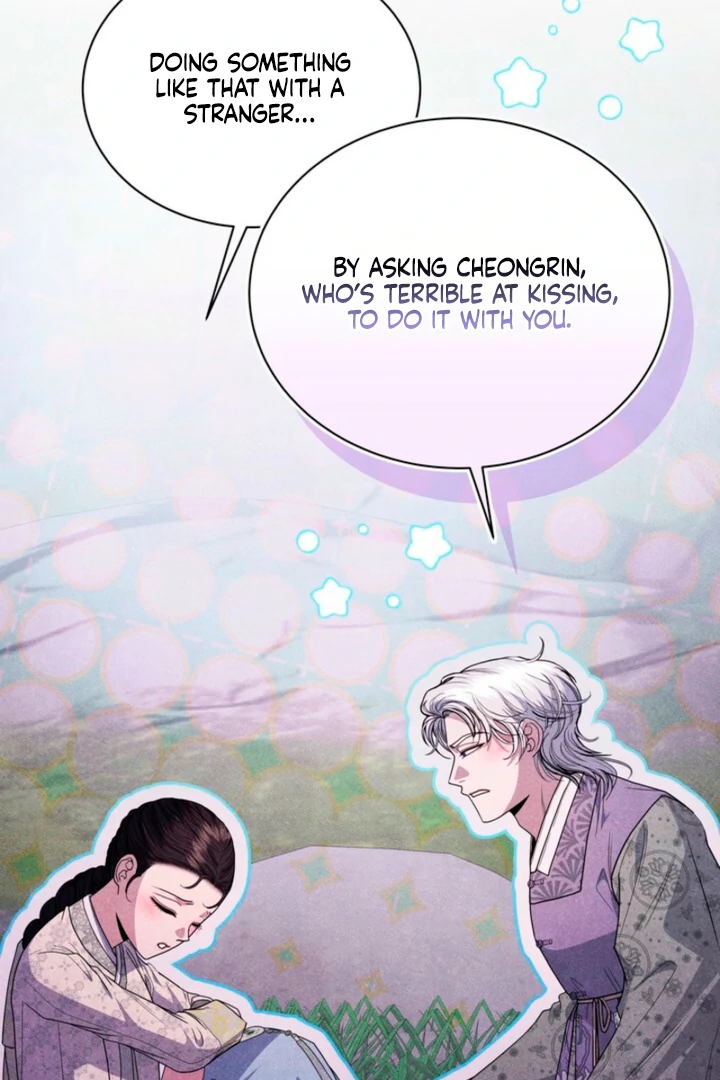 Every Day, Every Night Chapter 12 - page 10