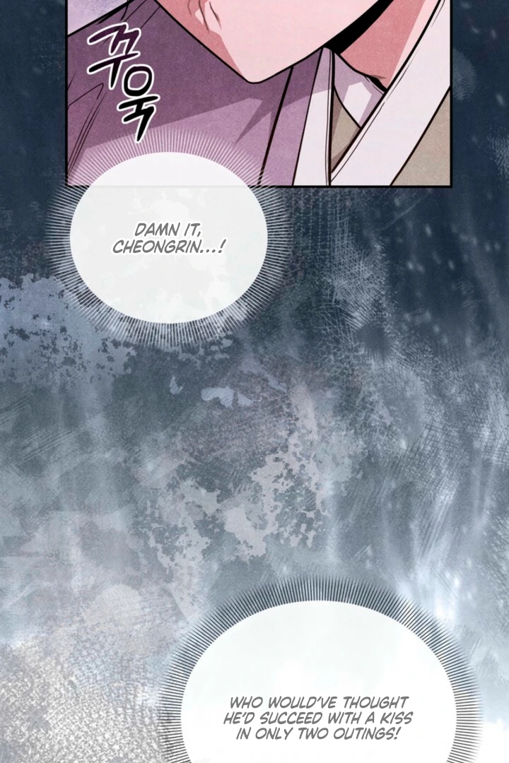Every Day, Every Night Chapter 12 - page 21