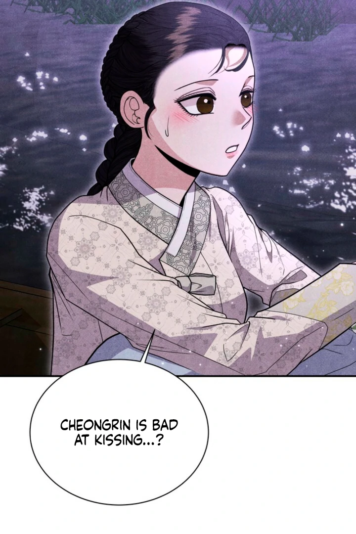 Every Day, Every Night Chapter 12 - page 24